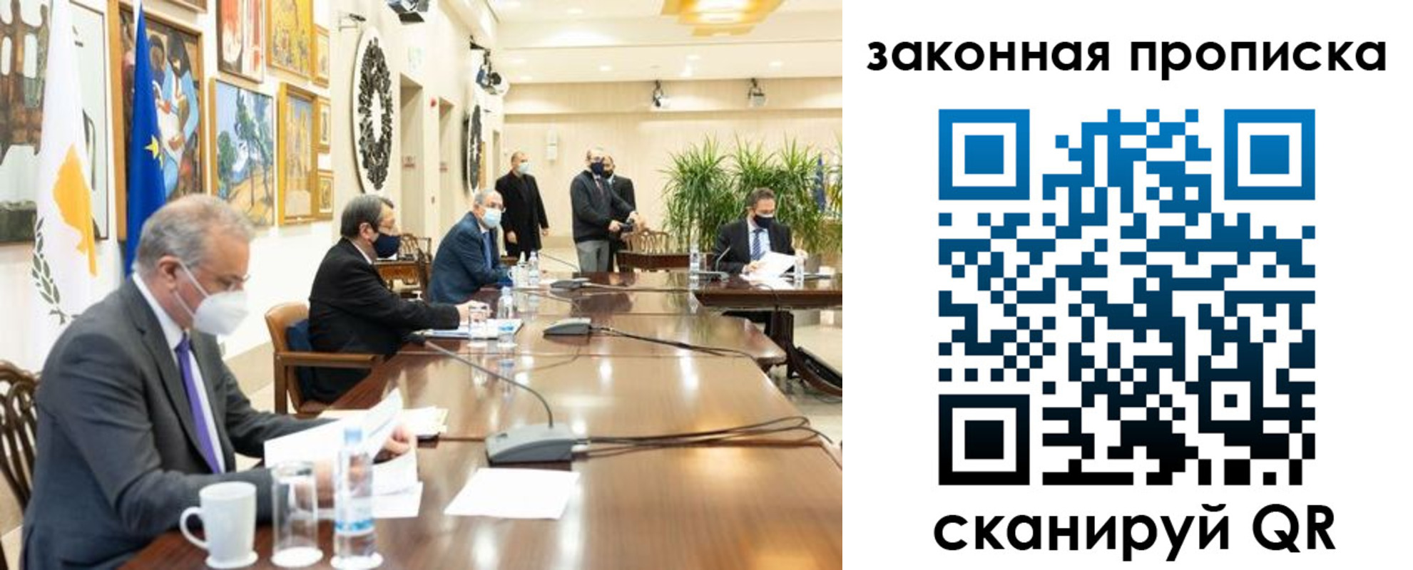 временная регистрация законно в Миллерово
