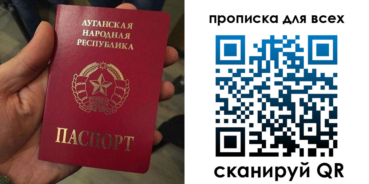 пропишу в квартире в Миллерово